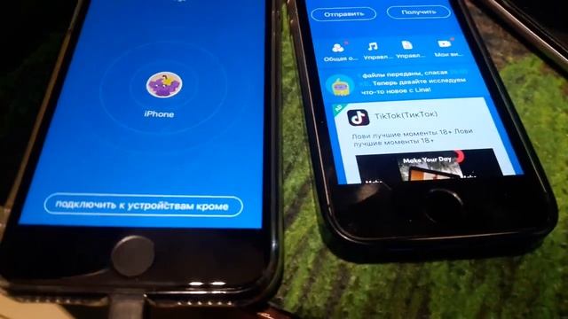 Делай То, Что Созидает