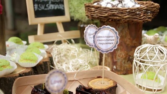 Свадьба мечты. Семинар-выездная церемония. 21 июня 2015 смотреть онлайн