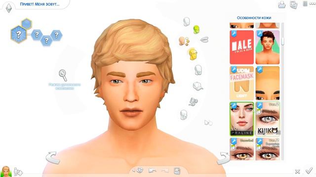 TS4 | CAS | Eyes outside face | Коллаборация | Симс 4 смотреть онлайн