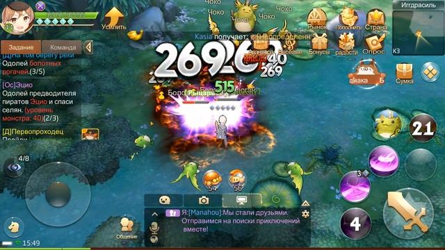 Tales of Wind гайд: спрятанные сокровища. Город Иггдрасиль смотреть онлайн