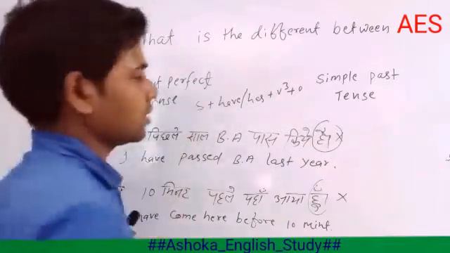 Tense|| different between p.p.t & s.past смотреть онлайн