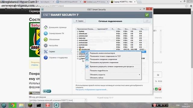 Что делать если игроки не можут зайти на сервер майнкрафт 1.5.2 смотреть онлайн