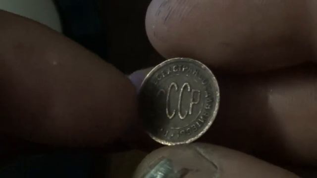 пол копейки 1927 года прикольная монета цена монеты!!!! смотреть онлайн