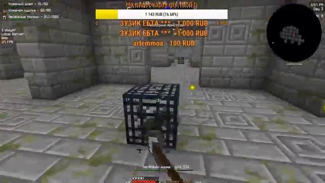 ?Выживание с модами (1.7.10) смотреть онлайн