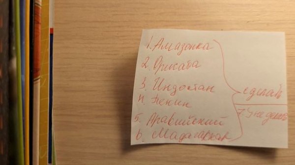 Тесты по географии - 😭