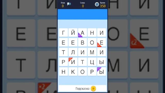 Мастерство в Творчестве