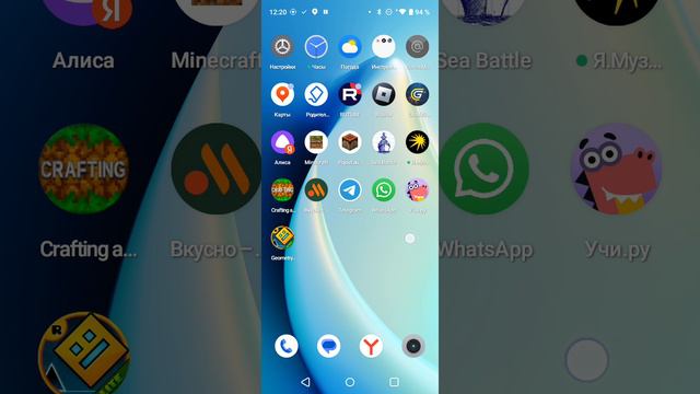 В  Play Market на новом телефоне тоже опсолютно невозможно скачять Майнкрафт