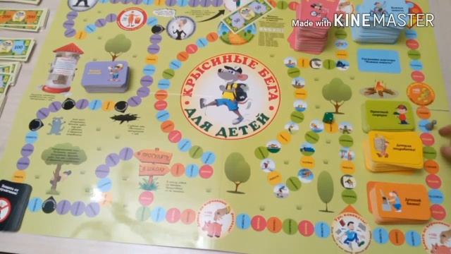 Обзор игры Крысиные бега для детей смотреть онлайн