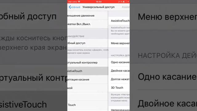 Что делать если не работает кнопка в айфоне смотреть онлайн