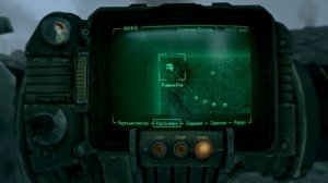 КАК НАЙТИ ВСЕ ПУПСЫ - FALLOUT 3