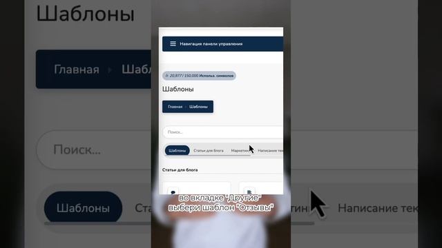 Нейросеть написала отзывы для товара и услуги! смотреть онлайн