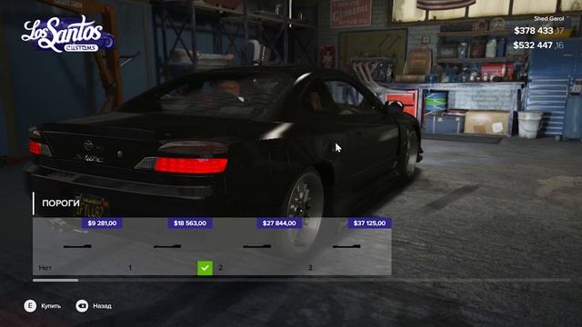 Максимальный тюнинг Nissan Silvia | Majestic RP | смотреть онлайн