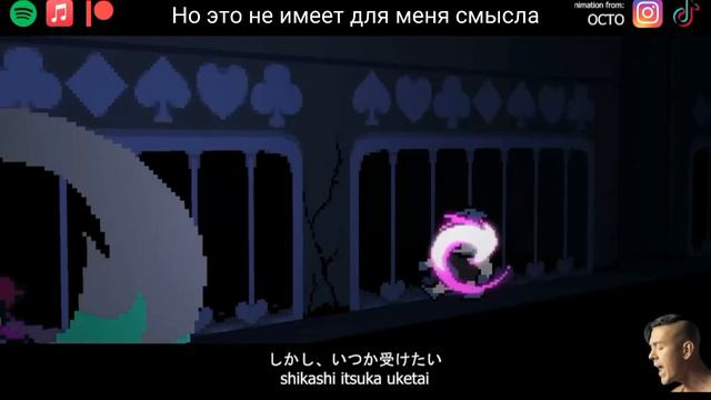 Песня джевила но это аниме опенинг перевод Thai MC Grath Music Full song смотреть онлайн