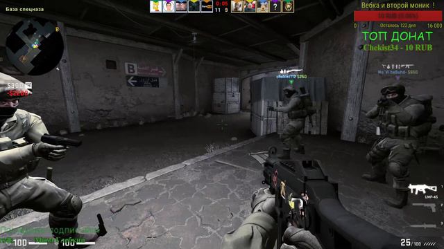 CS GO !!! И эйс залетел!!! смотреть онлайн