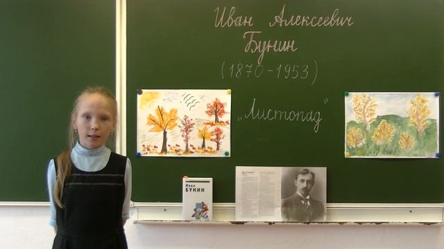 И.А. Бунин Первый снег смотреть онлайн