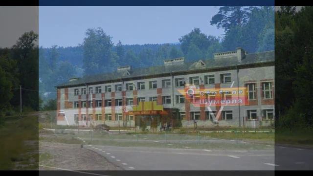 Шумерля Чувашия и поезд шумерля