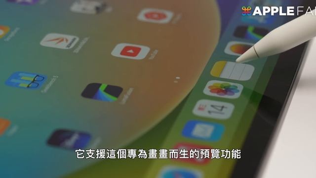 Apple Pencil USB C 版本，是最不值得入手的 iPad 觸控筆？ Apple Pencil 到底怎麼選？所有優缺一次說！ feat. eiP iPad 專屬藍牙鍵盤 смотреть онлайн