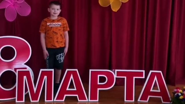 С праздником! С 8 марта!