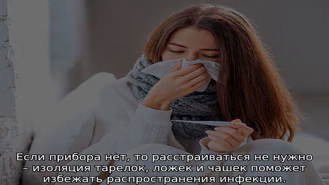 Как не заразить грудного ребенка простудой если мама заболела смотреть онлайн