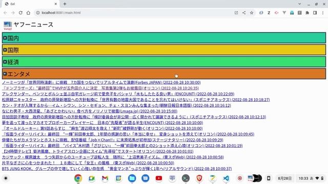 ChromeOS Flexで自作プログラムの見た目変更とシェルフからの起動をやってみました смотреть онлайн