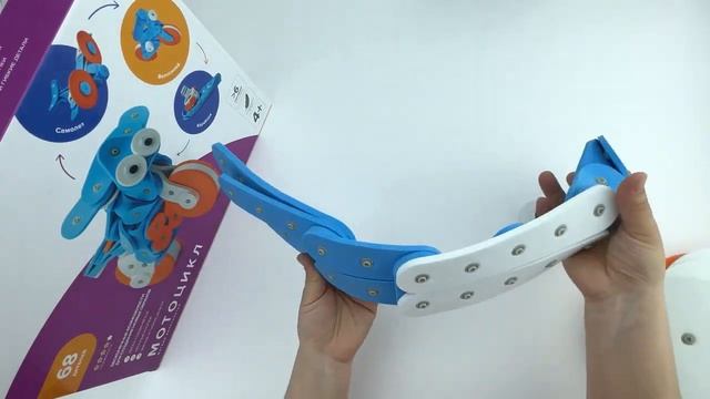 ГУСЕНИЦА - видеоинструкция к комплекту DINNO KIDS (Мотоцикл) смотреть онлайн