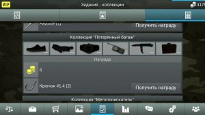 My Fishing World | как фармить Голду ? | как заработать золото ? | 5 способов получить голду !!!!