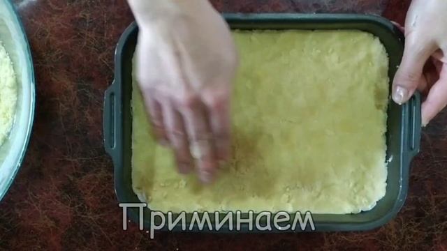 #hochugotovit#песочныйпирог ОЧЕНЬ ВКУСНЫЙ И ПРОСТОЙ ПЕСОЧНЫЙ ПИРОГ С ТВОРОЖНОЙ НАЧИНКОЙ РЕЦЕПТ! смотреть онлайн