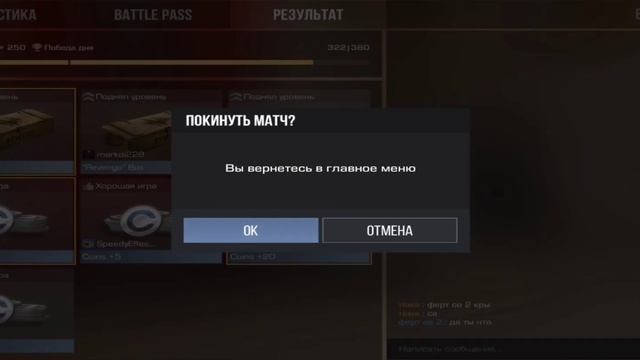 ПЕРЕШЕЛ ИЗ ПРИВАТКИ В STANDOFF2| ПЕРВЫЙ ВЗГЛЯД НА Standoff2