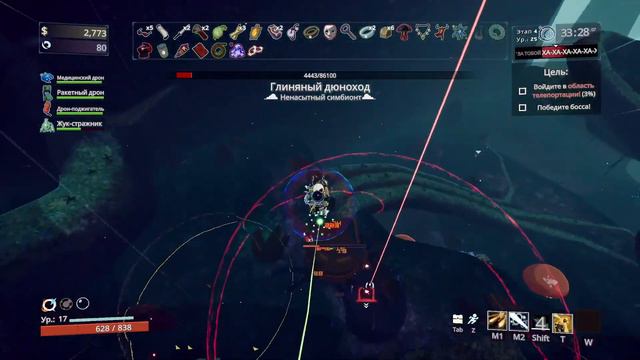Коммандо, Эклипс 4 | Risk of Rain 2 смотреть онлайн