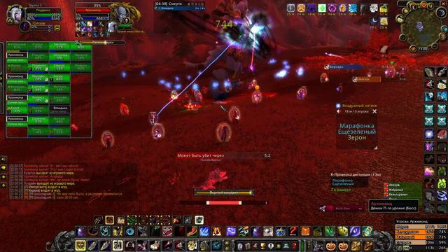 Гильдия Династия Рейд Hijal&BT 18/02/21 WoW Classic, Сервер Хроми смотреть онлайн