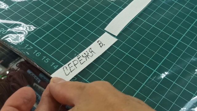 Маркировка одежды маркером смотреть онлайн