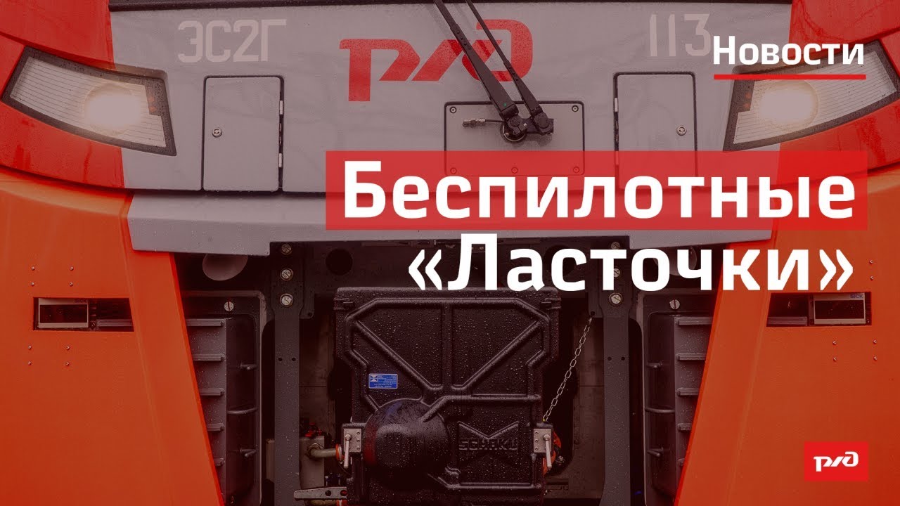 Беспилотные Ласточки смотреть онлайн