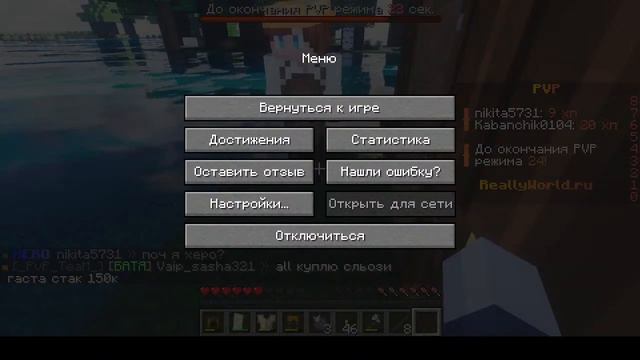 выживаю с другом с чистого листа смотреть онлайн