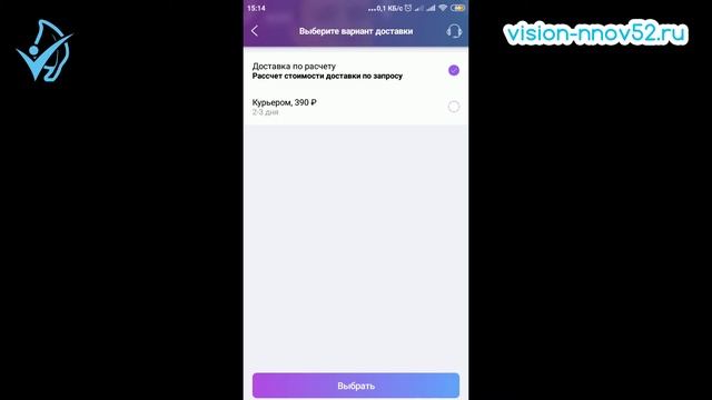 Бонусы и поощрения в Project V #1. Как покупать продукцию Vision и Project V в компании.