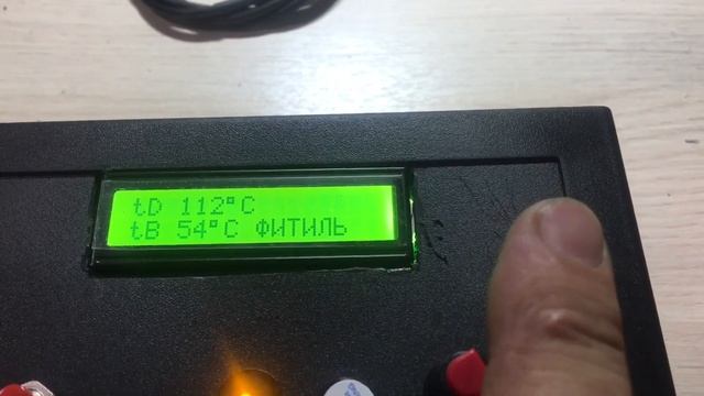 Управление моим блоком апг25. смотреть онлайн