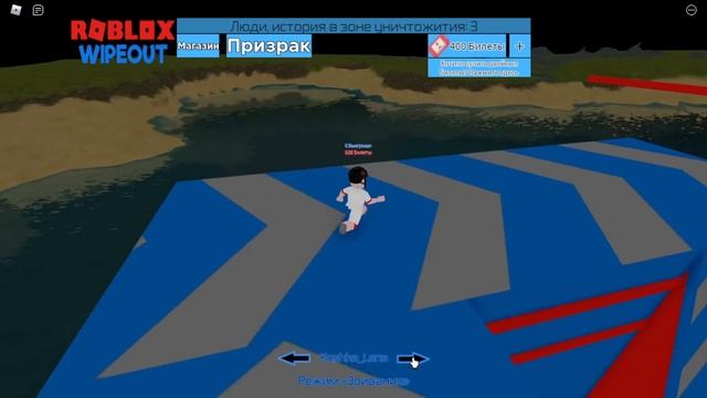 ПОПАЛИ НА САМЫЕ НАСТОЯЩИЕ ЖЕСТОКИЕ ИГРЫ! Roblox Wipeout смотреть онлайн