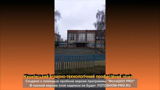 • Моє рідне місто Жашків • смотреть онлайн