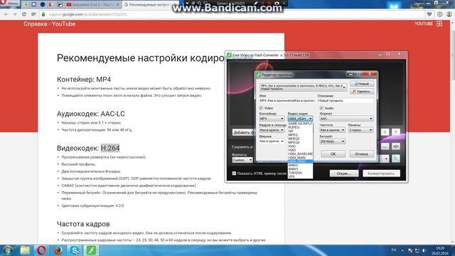 Долго грузится видео на YouTube? Выход есть! смотреть онлайн