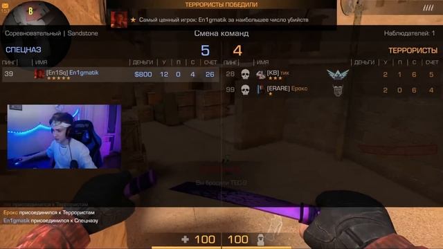 ДУЭЛЬ на AWM TREASURE HUNTER ПРОТИВ ТИК ТАКА и ЕРОКСА, НО Я ИГРАЛ С ЧИТАМИ! ТРОЛЛИНГ в STANDOFF 2 смотреть онлайн