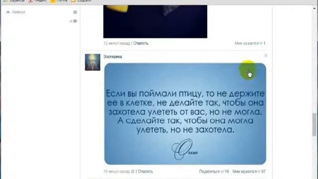 В Контакте(ВК) - как добавлять друзей. смотреть онлайн