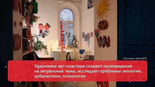 АРТ-кластер «Знание» смотреть онлайн