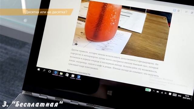 Стоит ли переходить на Windows 10? смотреть онлайн