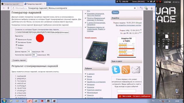 Как защитить акк или страничку в соц сетях смотреть онлайн