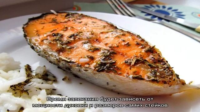 Сочные стейки горбуши в духовке в фольге смотреть онлайн