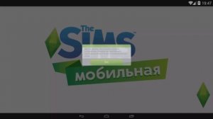 |The Sims Mobile|Скачать симс на андроид!|