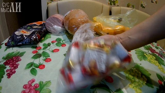 Семейные небольшие покупки из магазинов Желен, Пятерочка. смотреть онлайн