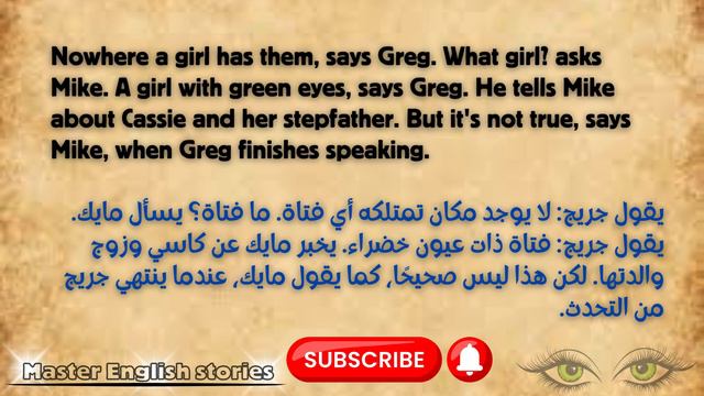 Story For Improve Your English | Learn English Through Story Level 1 |  The Girl With Green Eyes