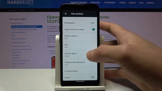 Как сбросить камеру Ulefone Note 8P / Сброс параметров камеры Ulefone Note 8P
