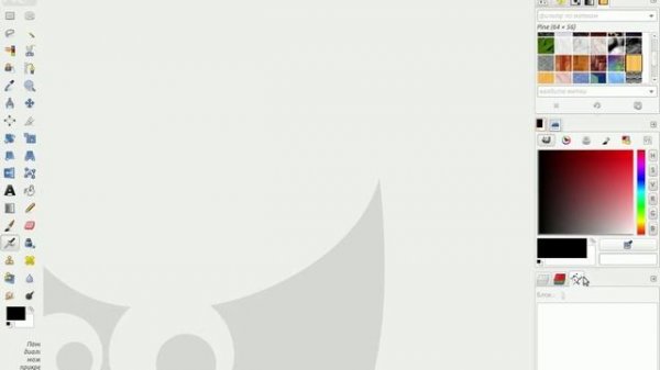 Gimp: Однооконный режим, настройка интерфейса.