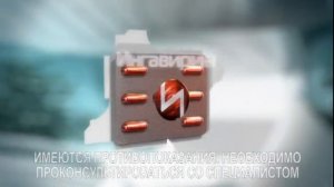 Реклама Ингавирин 2016 (10 сек). Гроза гриппа (в т.ч. свиного) и ОРВИ.